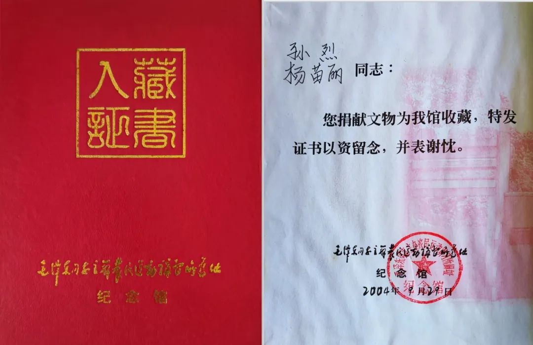 1504582581164856