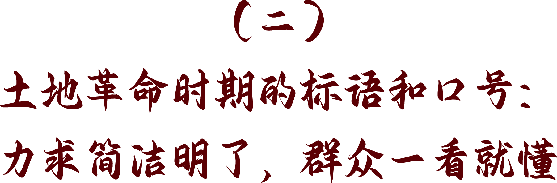 1660343991144587