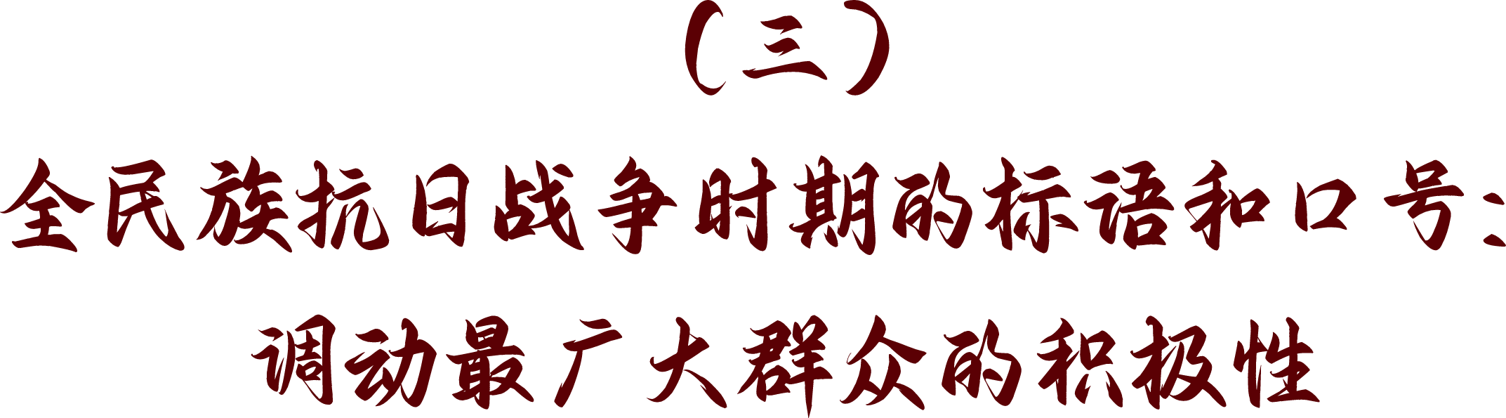 972703785402034