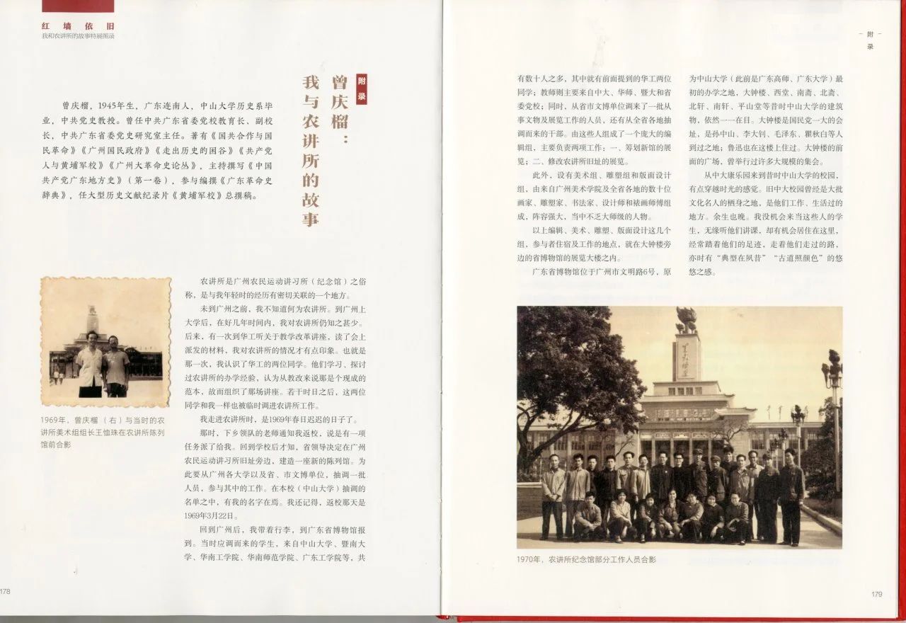 微信图片_20241128150927.jpg