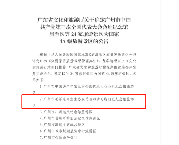 微信图片_20250121095203.png
