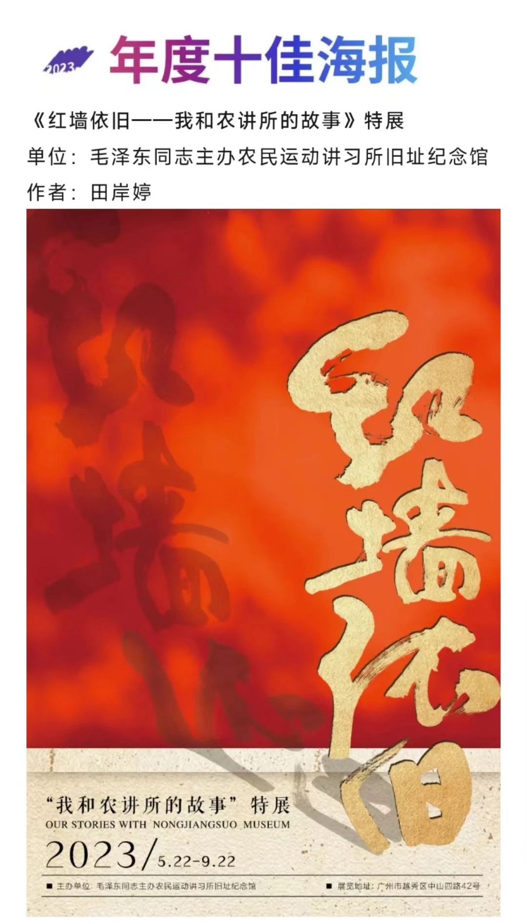 微信图片_20250121095242.jpg