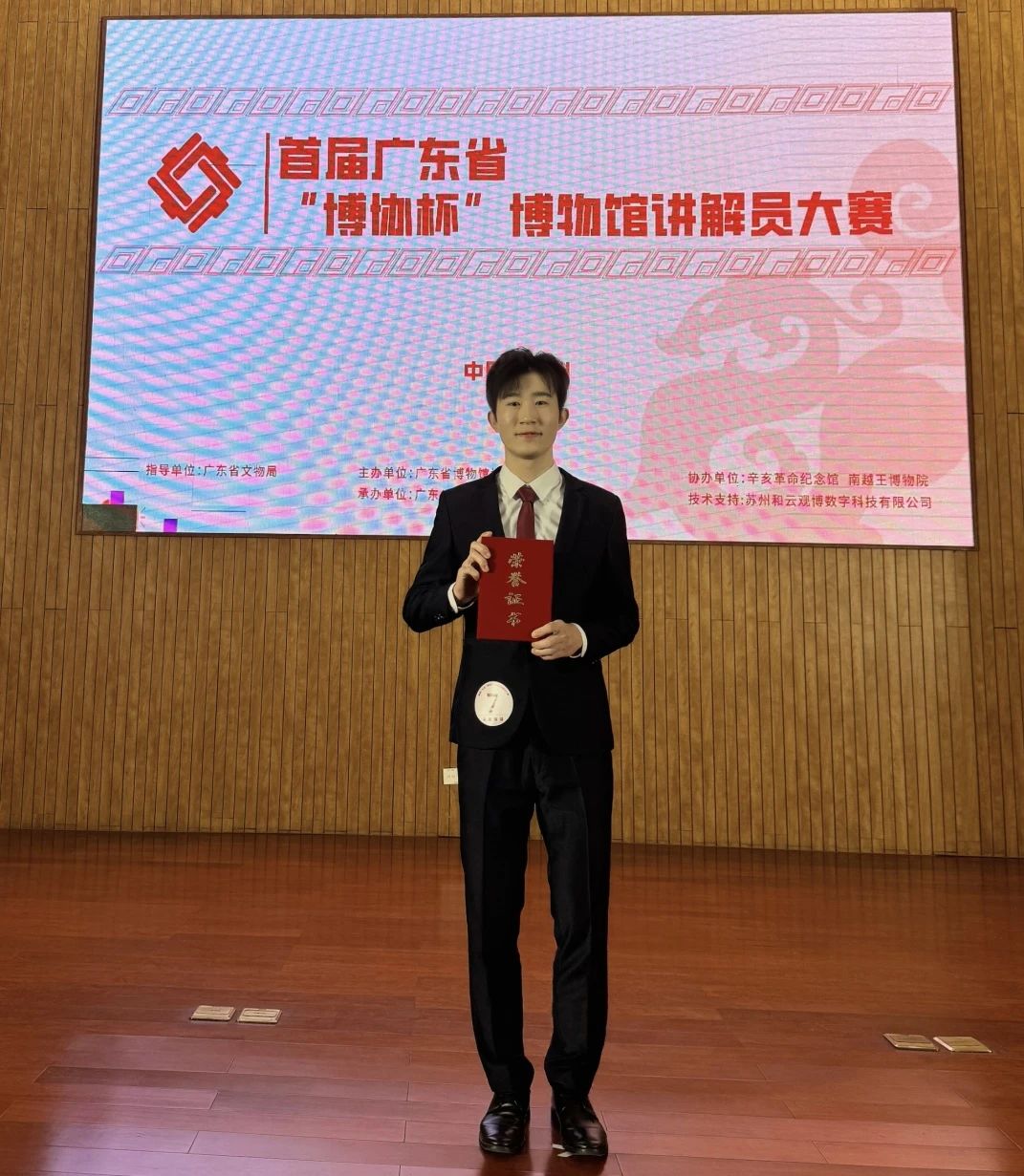 微信图片_20250121095254.jpg