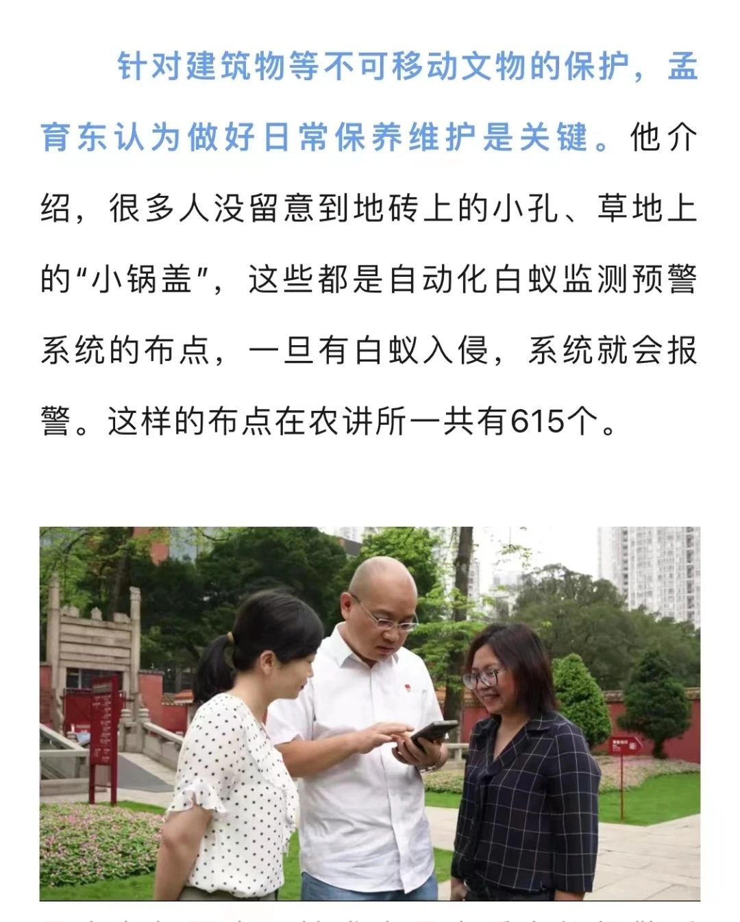 微信图片_20250121095458.jpg