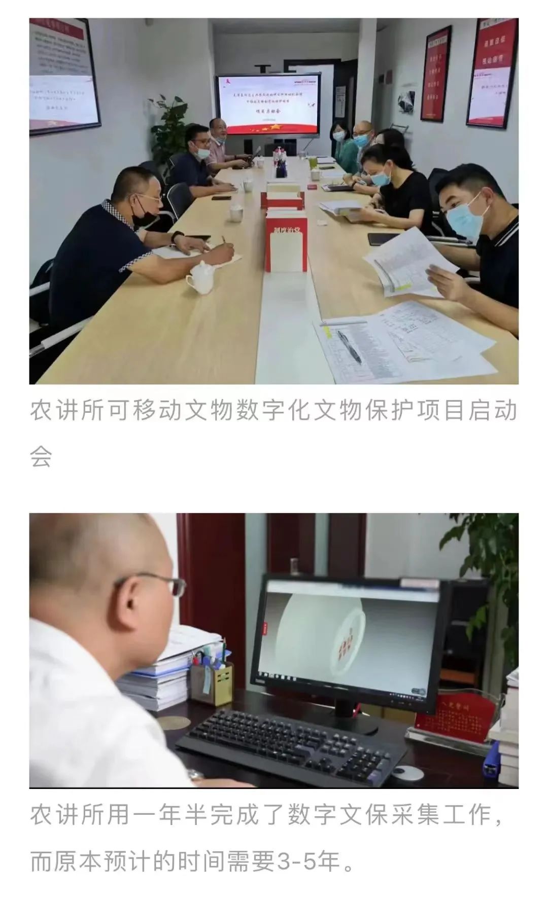 微信图片_20250121095500.jpg