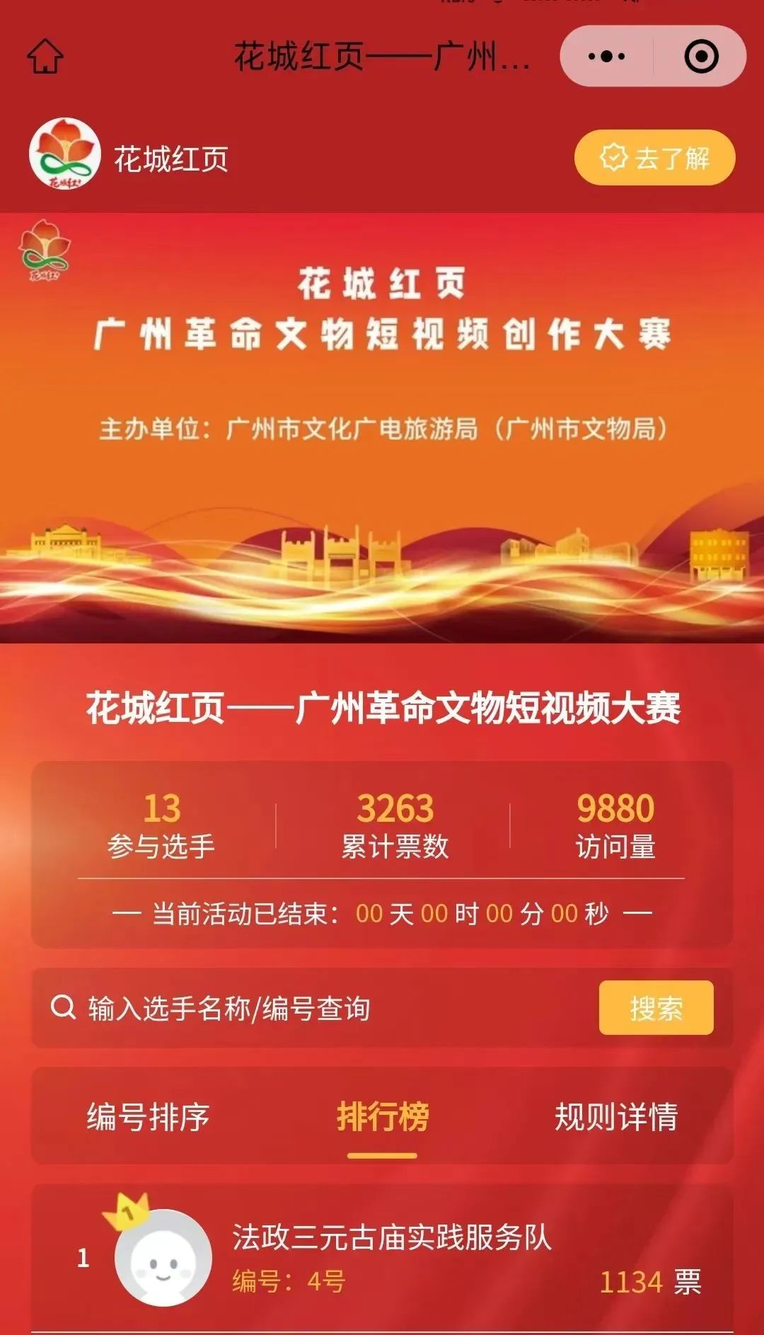 微信图片_20250126095858.jpg