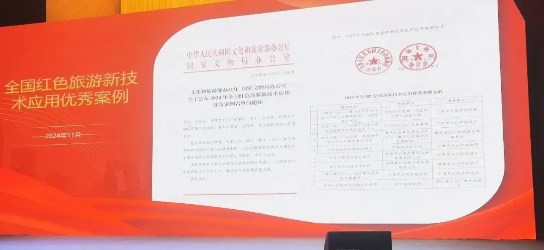 微信图片_20250126095904.jpg