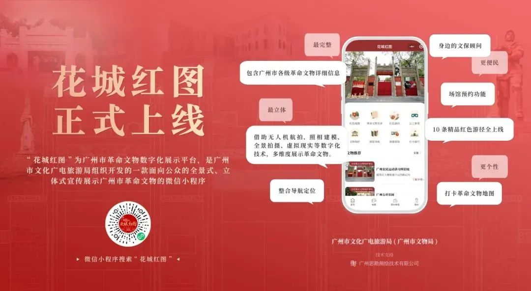 微信图片_20250126095909.jpg