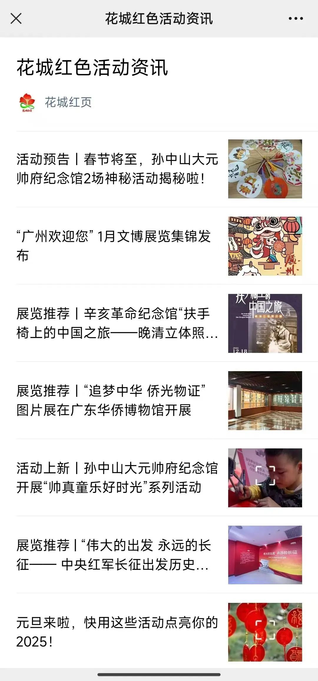 微信图片_20250126100029.jpg