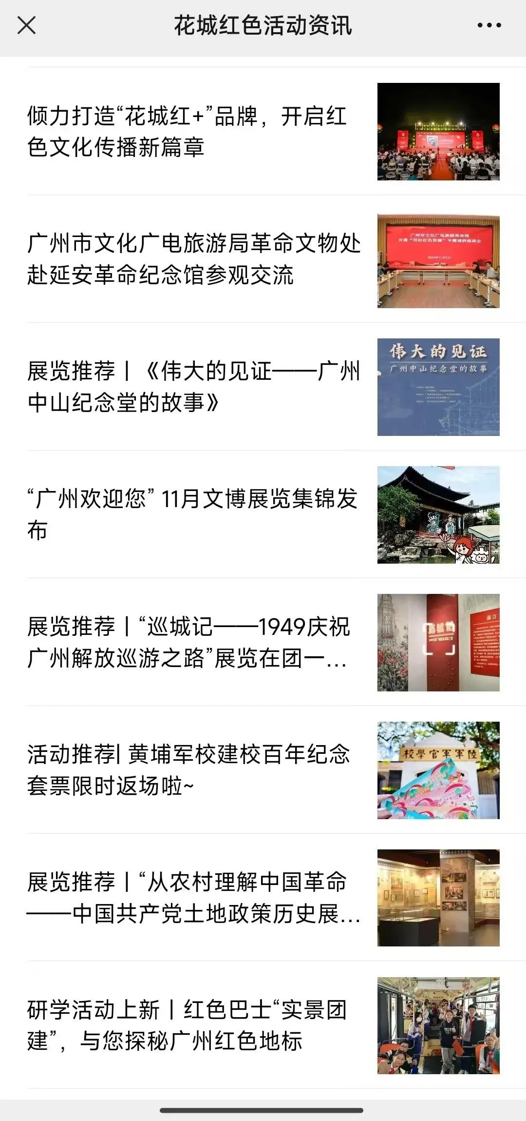 微信图片_20250126100032.jpg