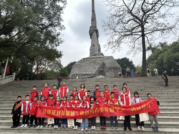 红棉之旅.png