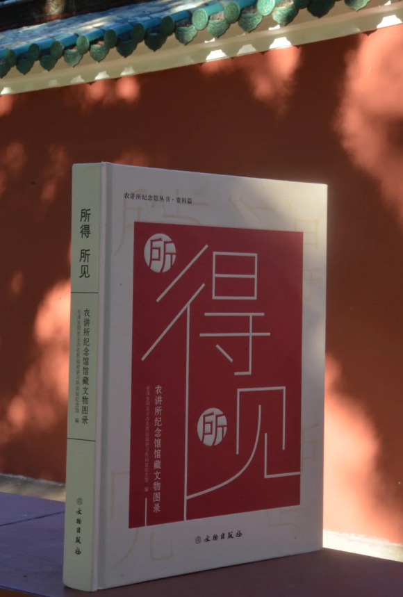 所得缩减.png