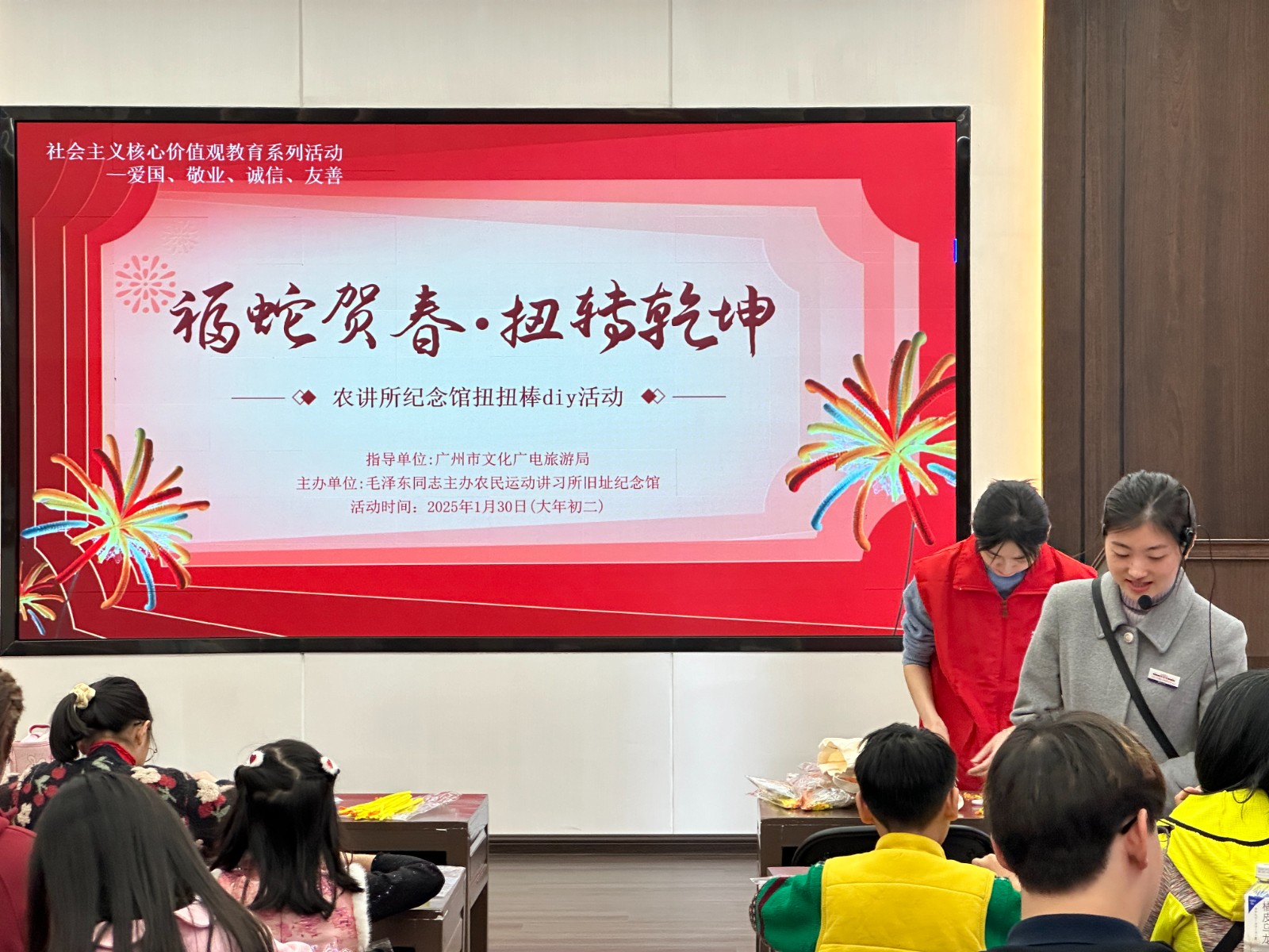 微信图片_20250205102758.jpg