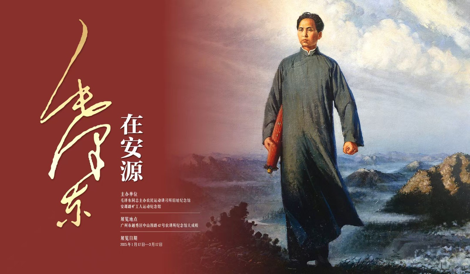 微信图片_20250116161637.jpg