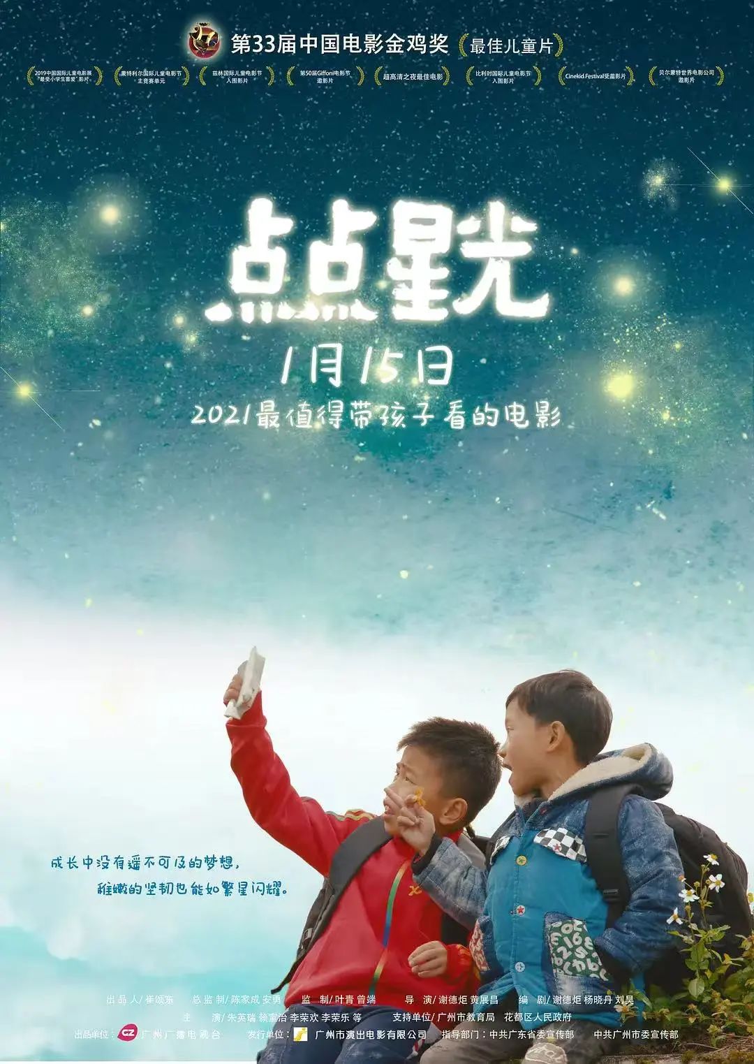 微信图片_20250303095354.jpg