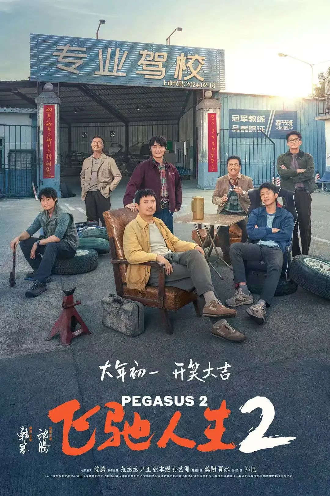 微信图片_20250303095357.jpg