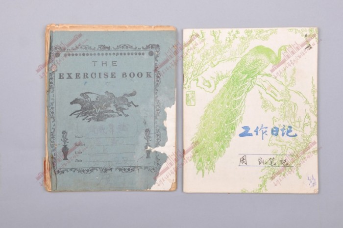 516.1926年周凯在第六届农讲所学习的听课笔记本（附笔记本的翻译本）.jpg