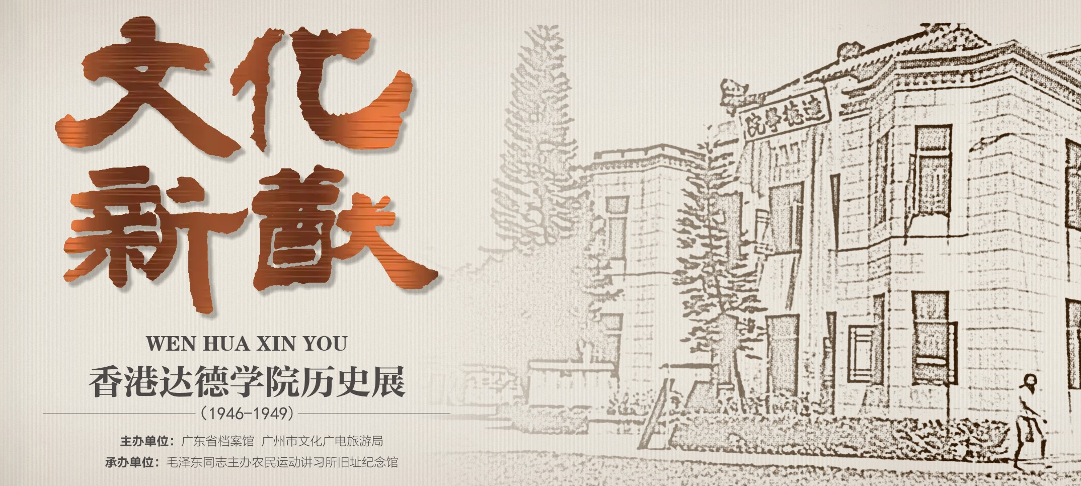 微信图片_20250327142915.png