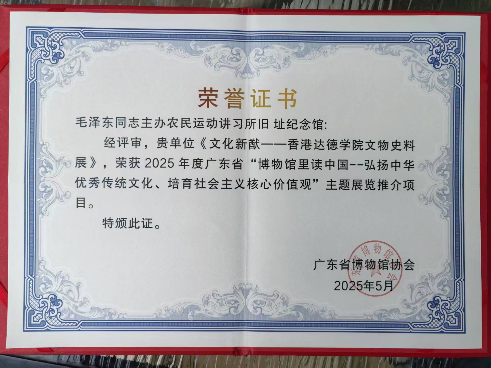 微信图片_20250516155657.jpg