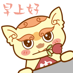 03-早上好.gif