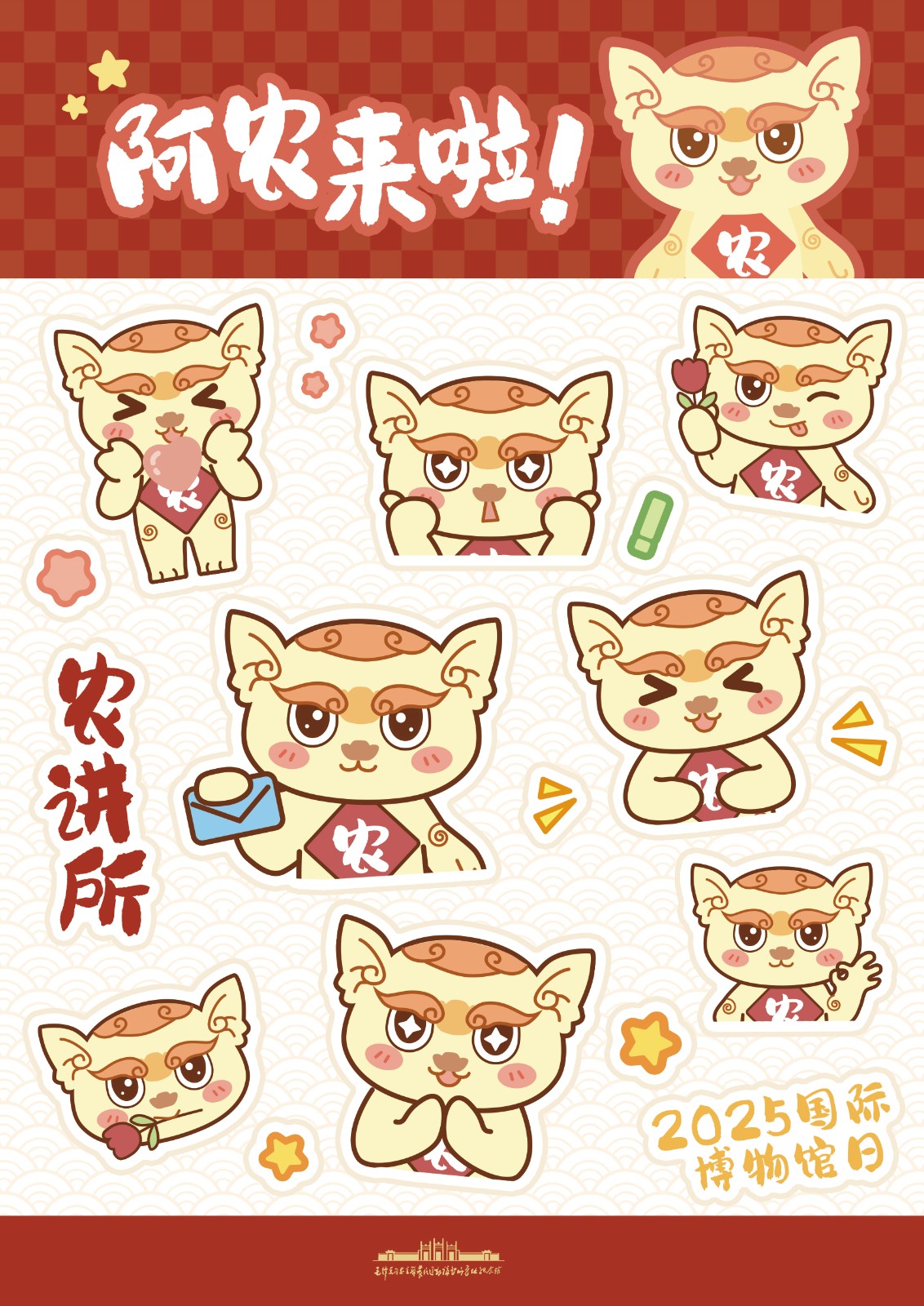 微信图片_20250519142843.jpg