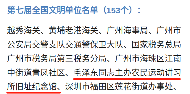 微信图片_20250527150011.png