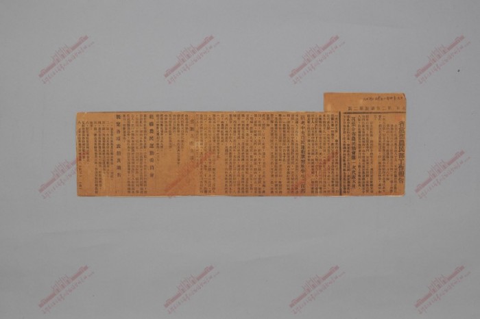 505.1927年4月2日湖北新闻报剪辑.jpg