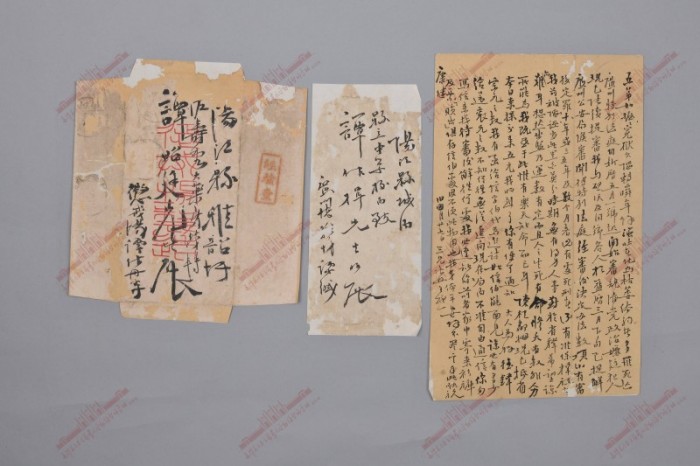 527.1928年农讲所第五届学员谭作舟在狱中写的家信（附信封）.jpg