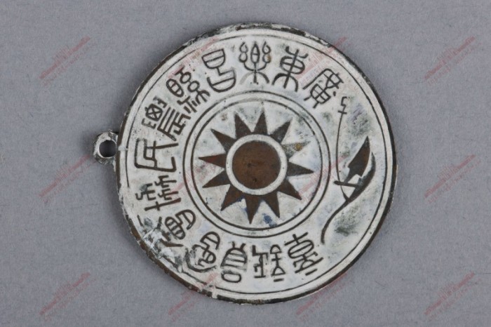 895.第一次国内革命战争时期广东乐昌县农民协会会员证章.jpg
