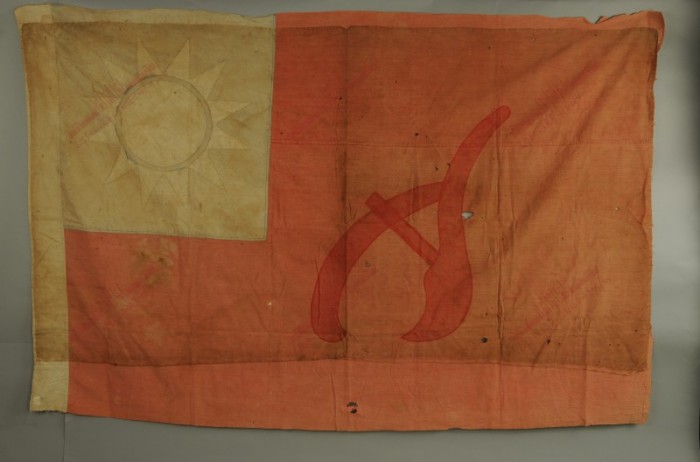 994.1927年广东潮阳县南阳上堤乡农会犁头旗.jpg