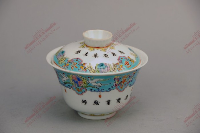 1495.20世纪50年代江西商业厅送叶剑英主席的粉彩瓷茶杯（带盖）.jpg