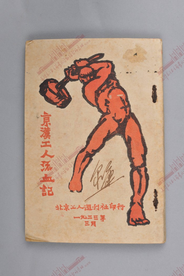 2-A-0001.jpg
