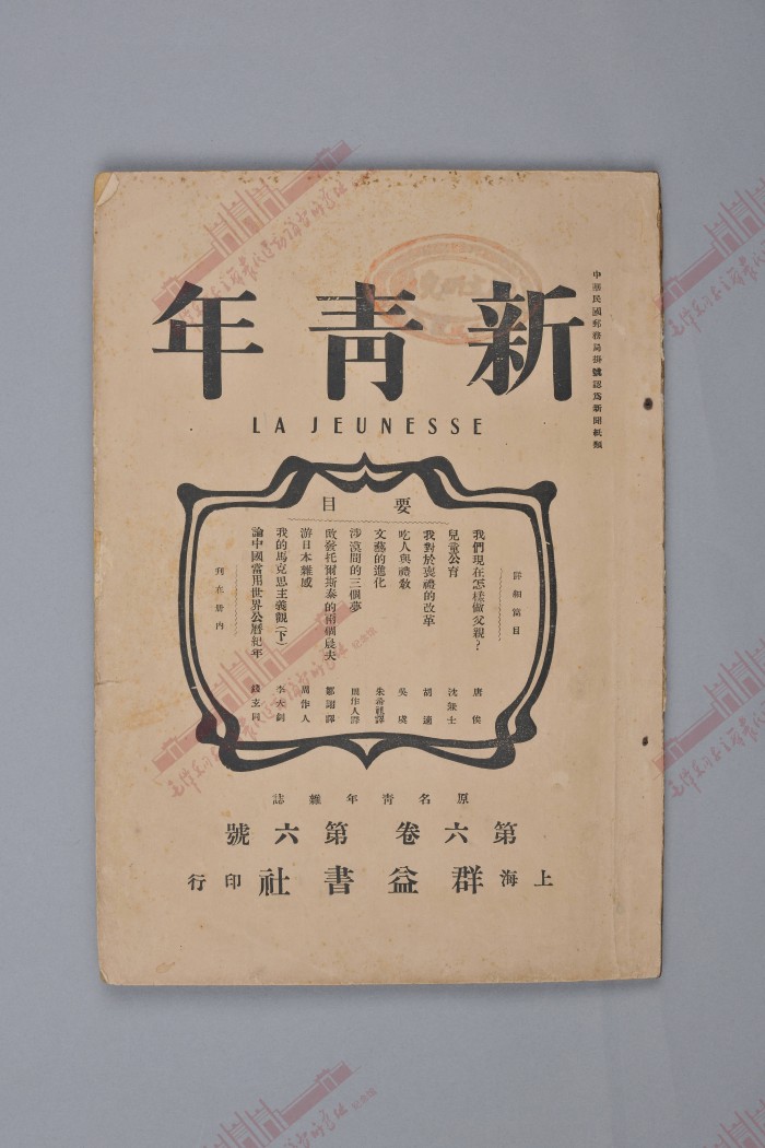 6-A-0001.jpg