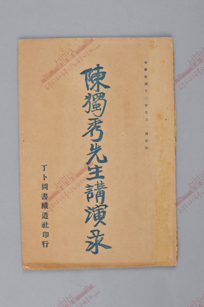 16-A-0001.jpg