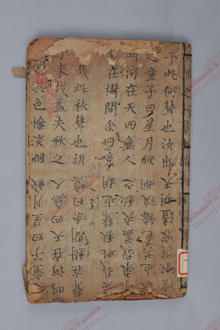 32-A-0001.jpg