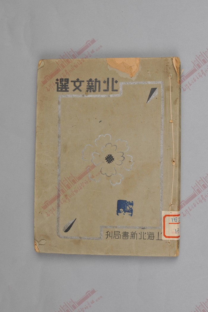 44-A-0001.jpg
