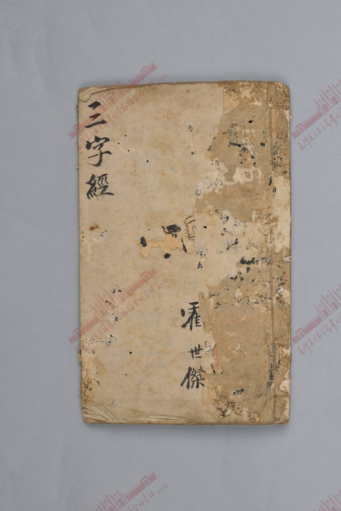 45-A-0001.jpg