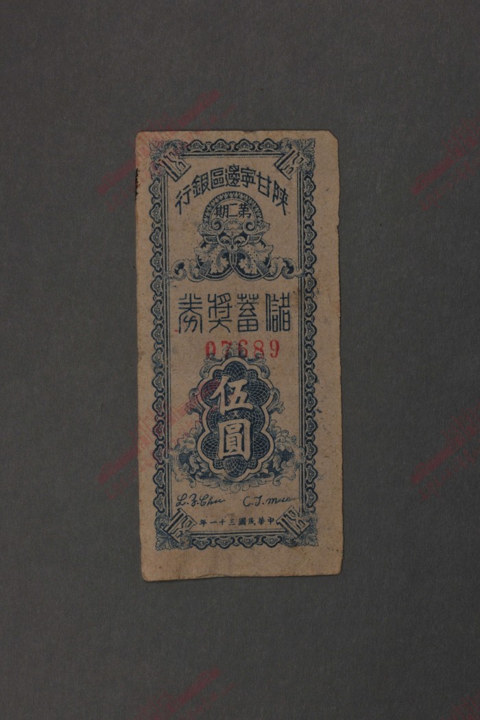 67-A-0001.jpg