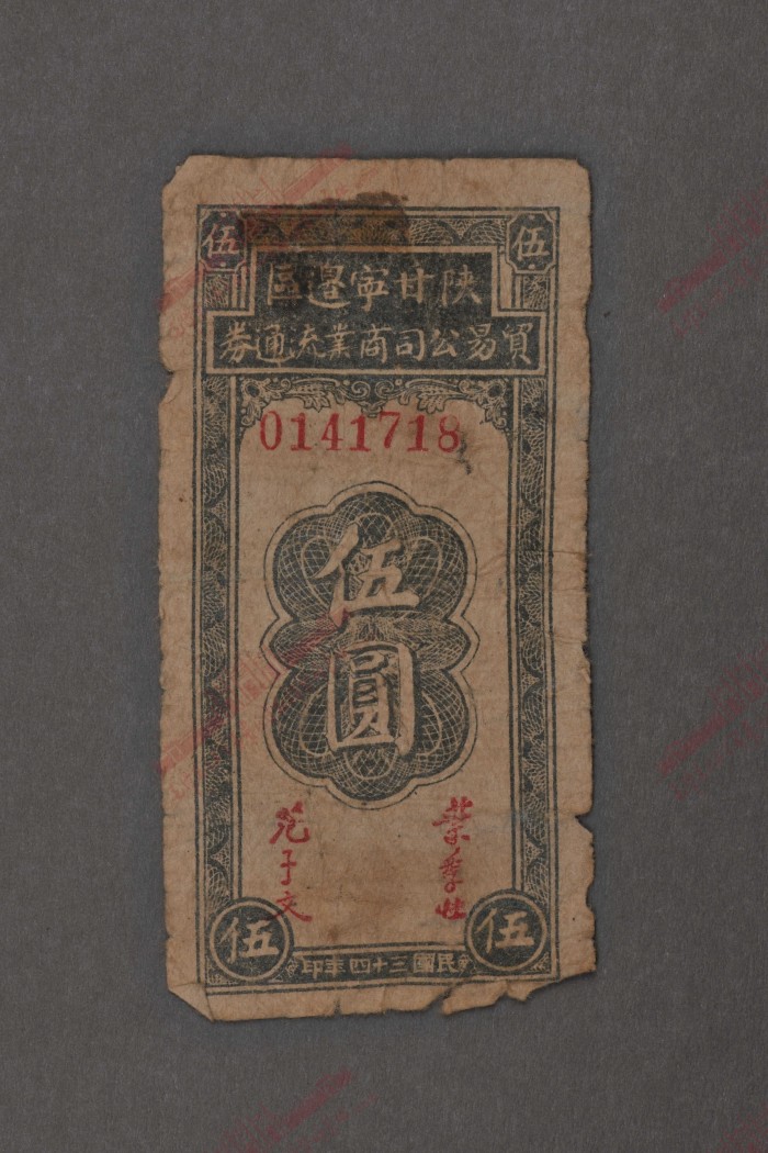 69-A-0001.jpg