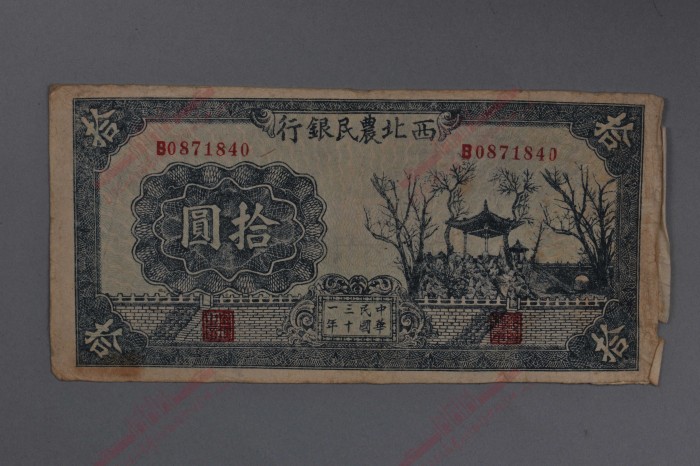 76-A-0001.jpg